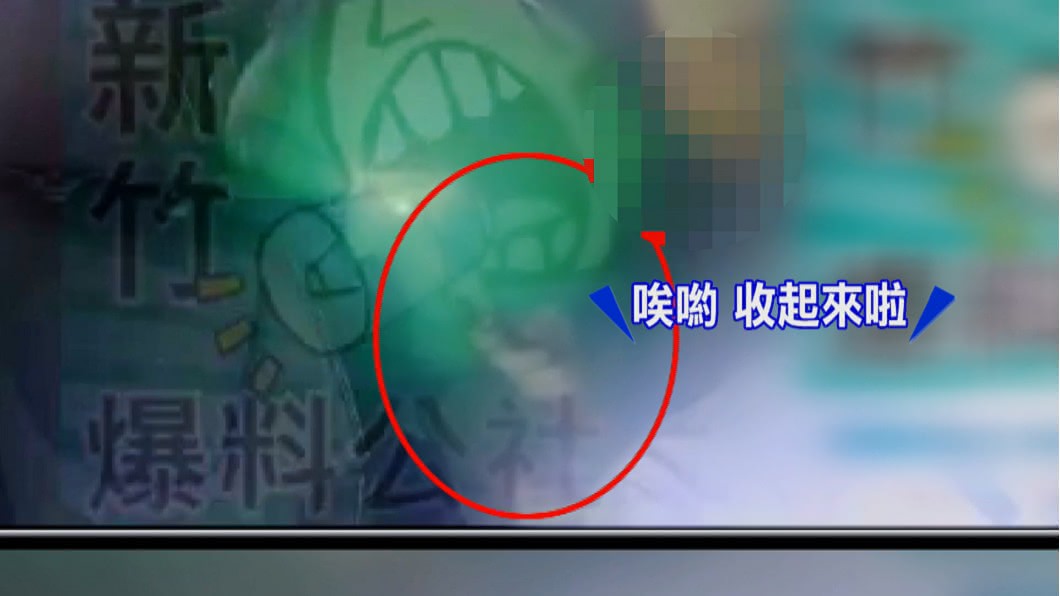 圖/翻攝自新竹爆料公社