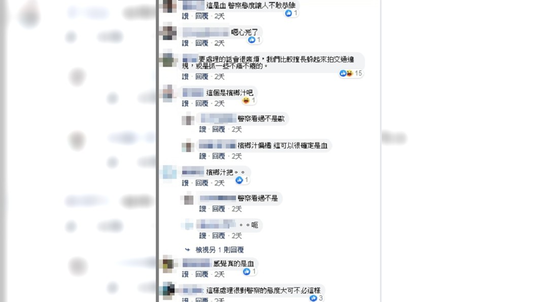(圖/翻攝自臉書社團「爆廢公社」)