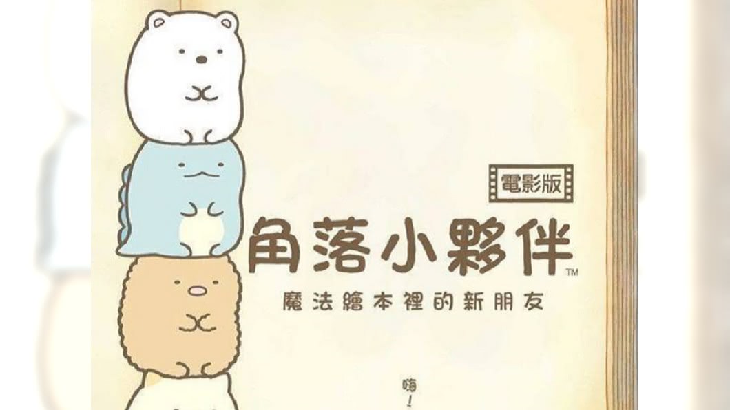 圖/翻攝自 sizilizilife instagram