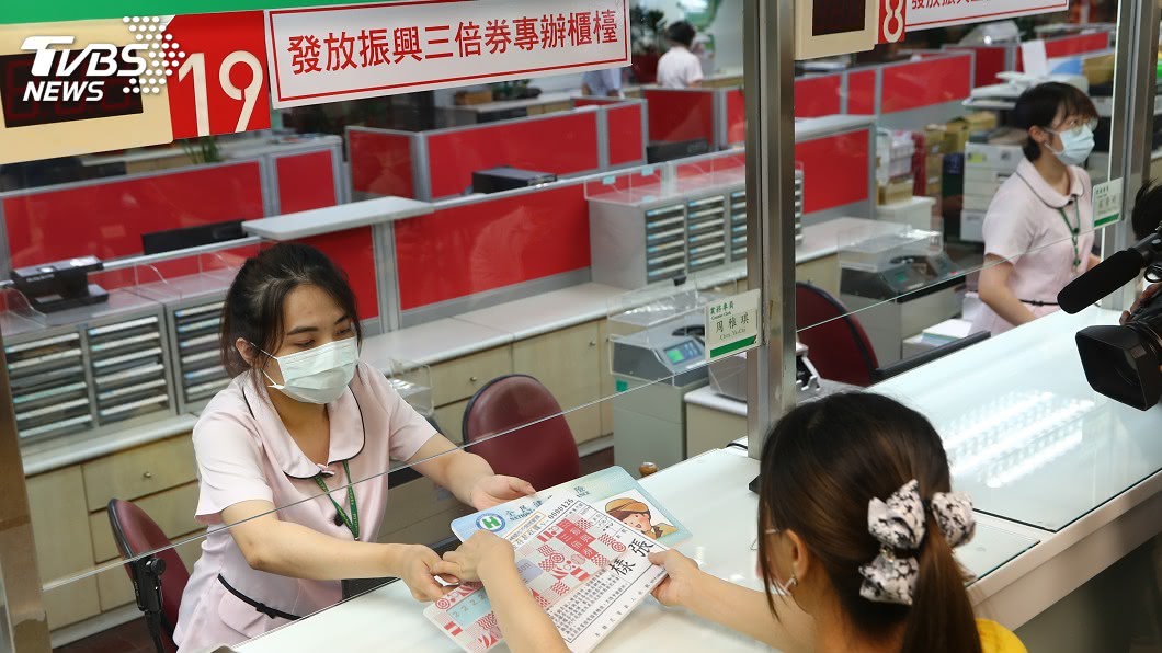 中華郵政發放三倍券 林佳龍籲依身分證尾數分流