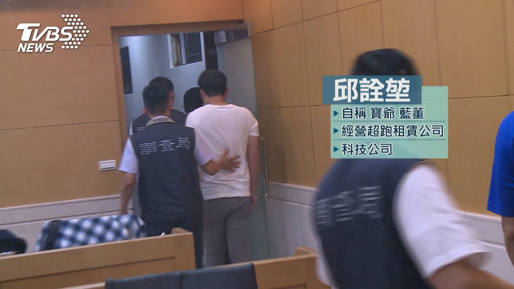 邱男為超跑租賃公司負責人。(圖/TVBS資料畫面)