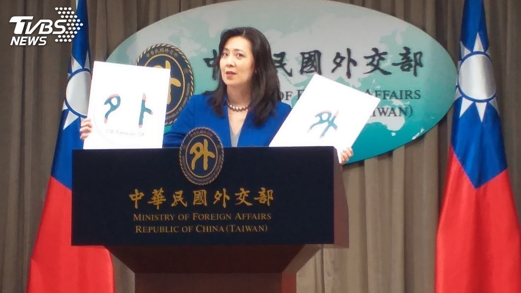 外交部:臉書大頭貼不是部徽 創意不應被政治化