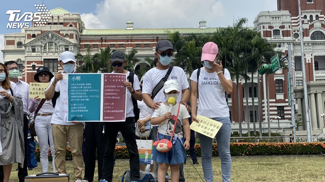 陸配子女家長總統府前陳情 盼兒女暑期就能回家