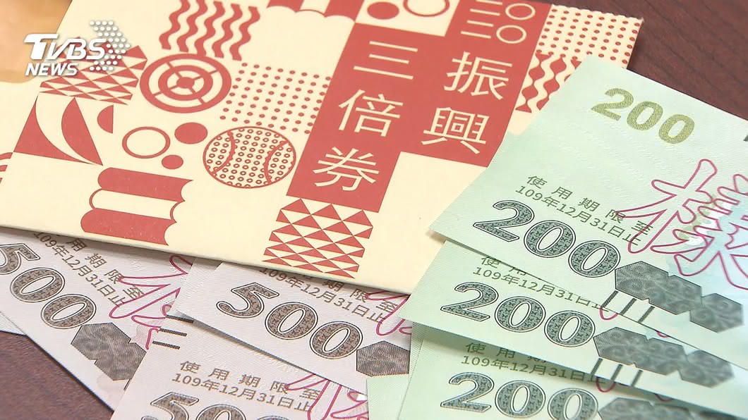 經部上修三倍券商機將破千億 商家兌現已達43億