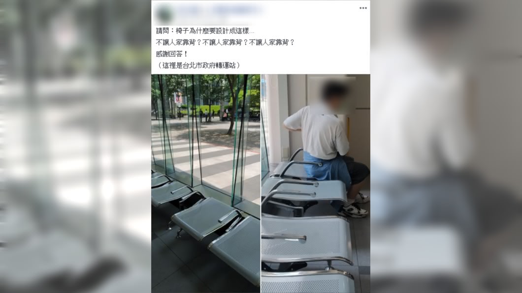 （圖／翻攝自爆系知識家）