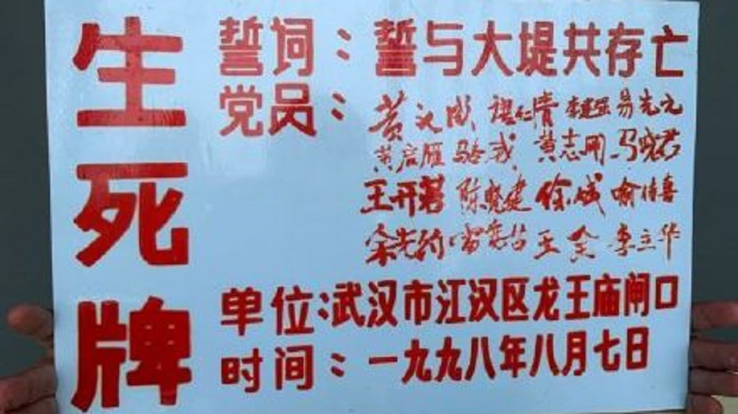 (圖/翻攝自微博)