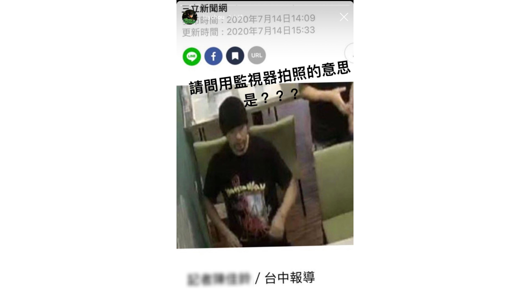 (圖/翻攝自周杰倫Instagram)