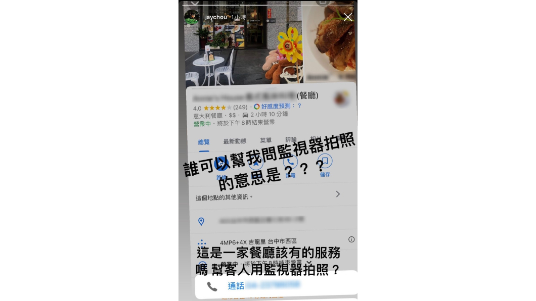 (圖/翻攝自周杰倫Instagram)