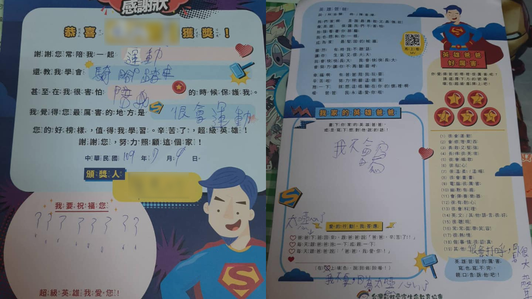 (圖/翻攝自爆廢公社)