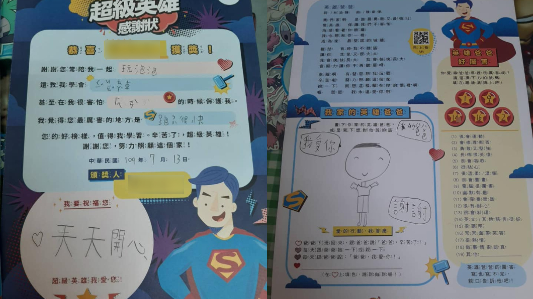 (圖/翻攝自爆廢公社)
