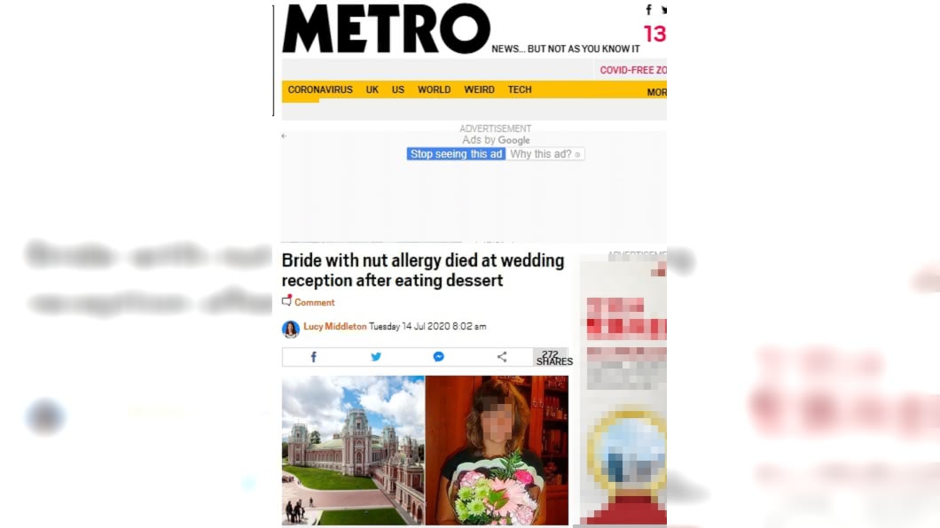 (圖/翻攝自metro)