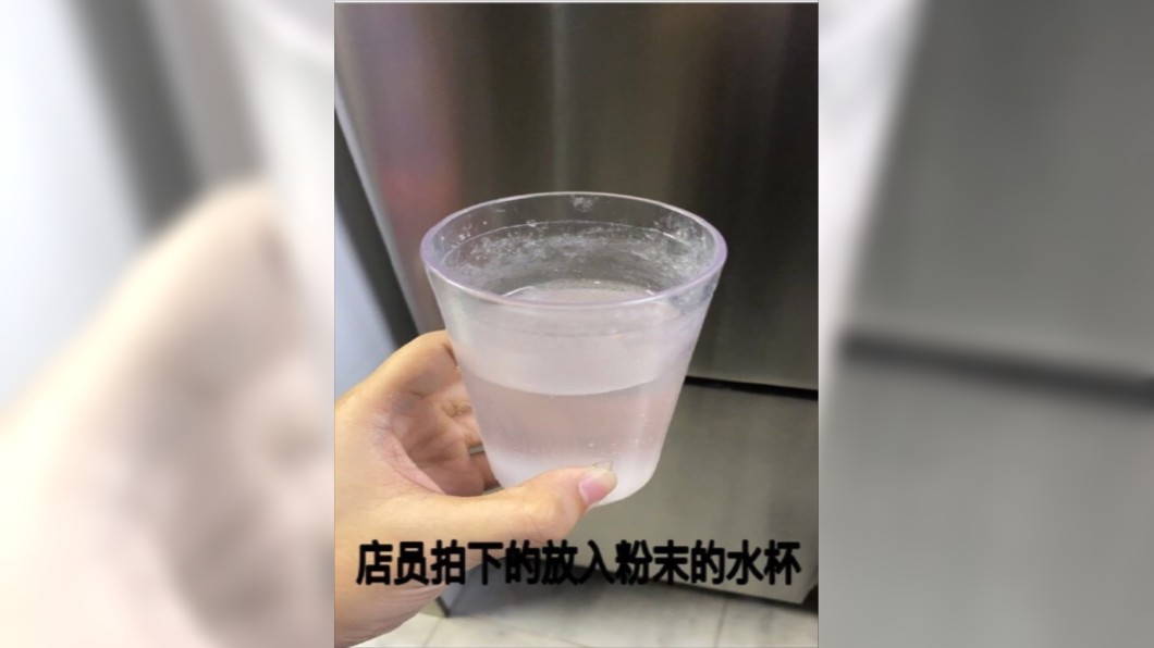 女子水杯被偷偷下了催情藥。(圖/翻攝自「海綿寶寶和黑暗騎士」微博)