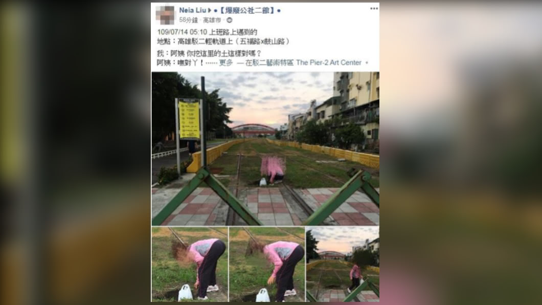 網友將婦人竊土行為拍照po網。（圖／翻攝自臉書爆廢公社二館）