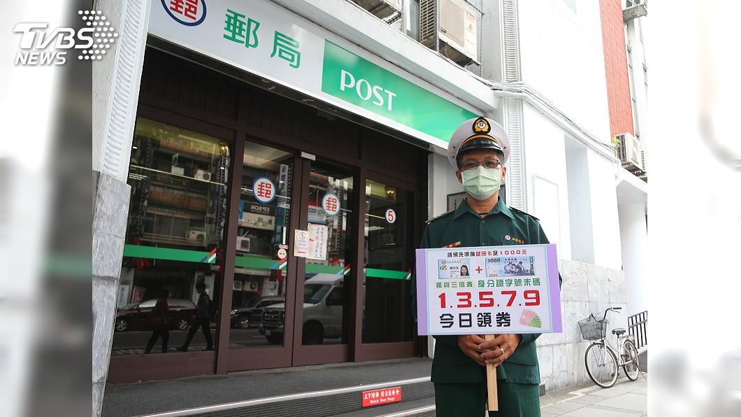 郵局發售三倍券短暫當機 林佳龍:壓力測試開始