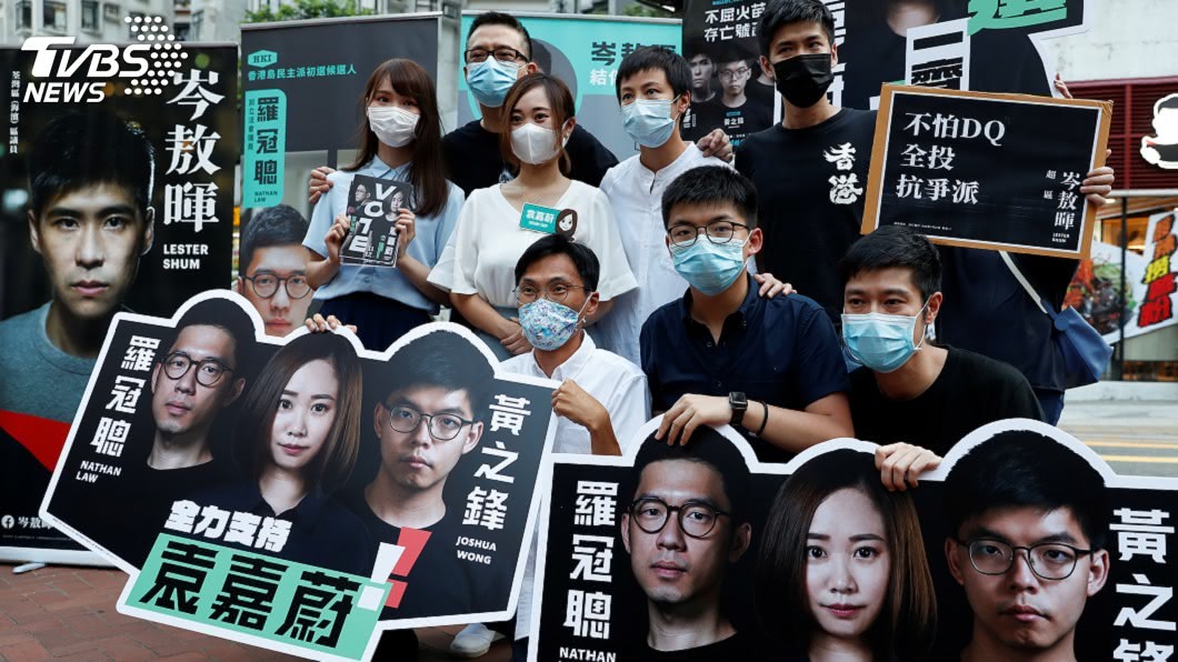 美國務卿賀泛民立法會初選 關切港府指恐違國安法
