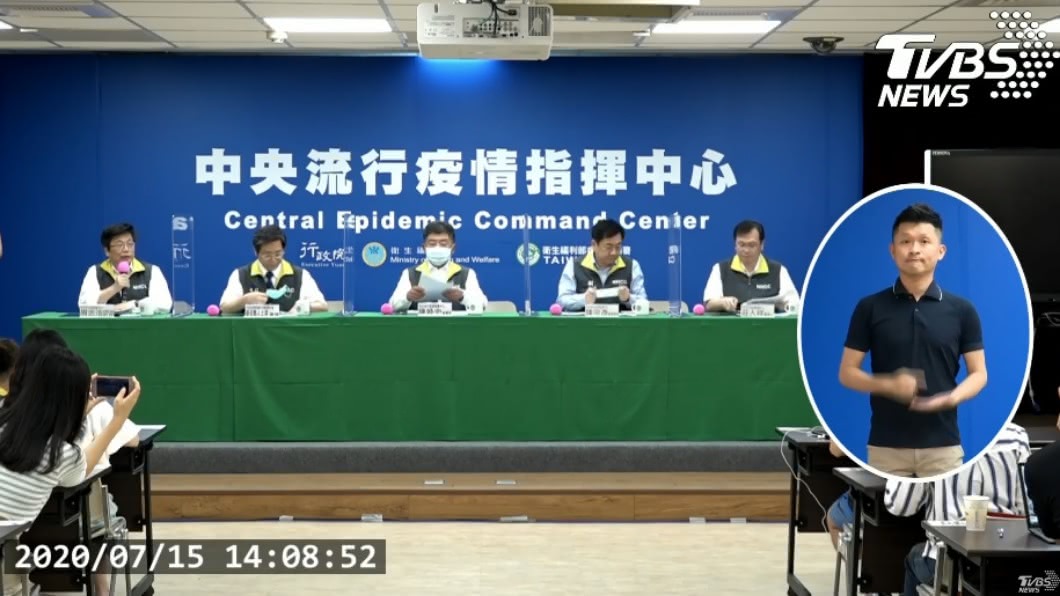 台灣連5天0確診 國內維持451人確診