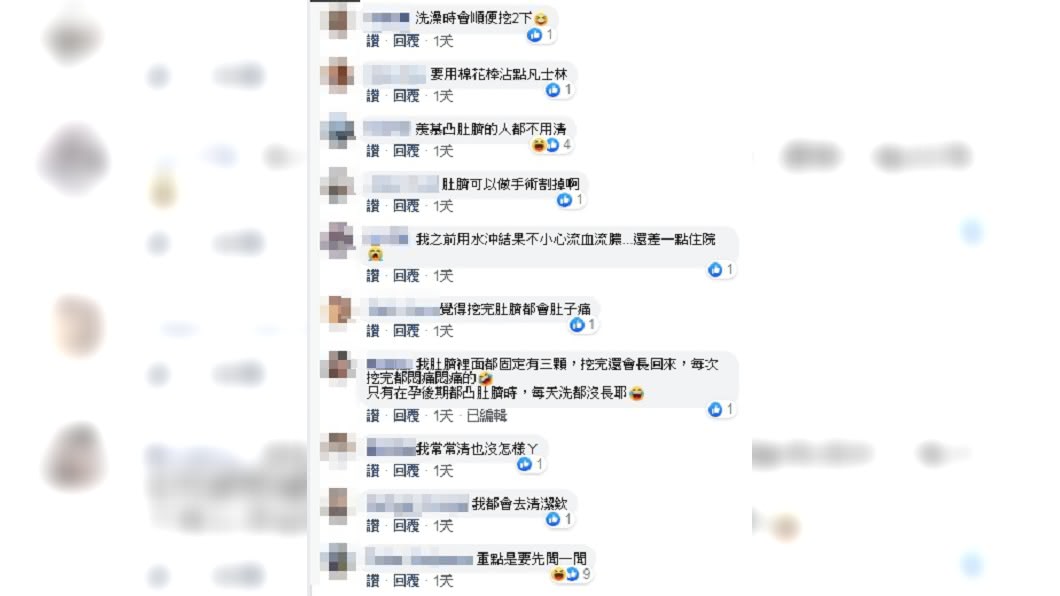 (圖/翻攝自臉書社團「爆怨公社」)