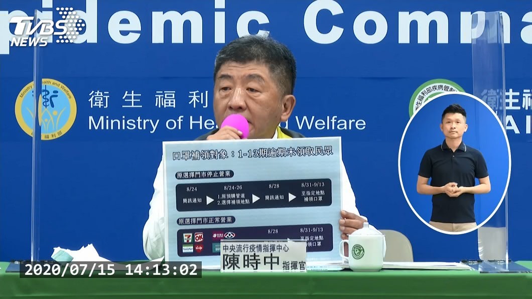 全台12萬人逾期未領口罩 8/31起分階段免費補領