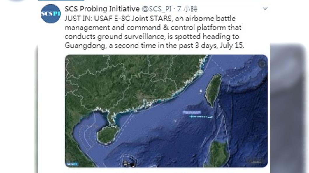 美軍機3天兩度現身　陸學者：搜集共軍艦機數據