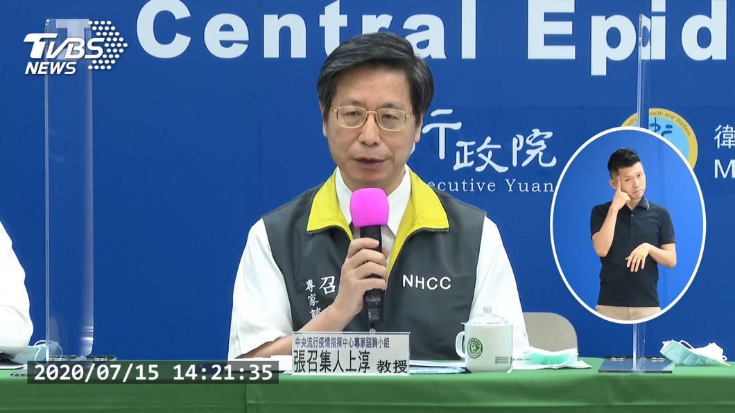 (圖/TVBS資料畫面)