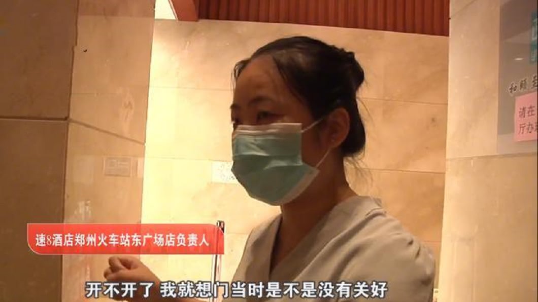 （圖／翻攝自陝西新聞）