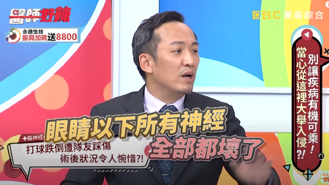 病患意識清楚卻只剩眼睛能動,宛如靈魂被禁錮在身體裡。(圖/翻攝自YouTube)
