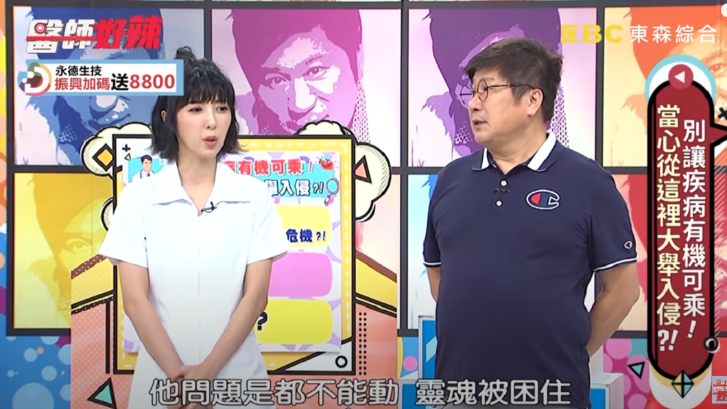 病患意識清楚卻只剩眼睛能動,宛如靈魂被禁錮在身體裡。(圖/翻攝自YouTube)
