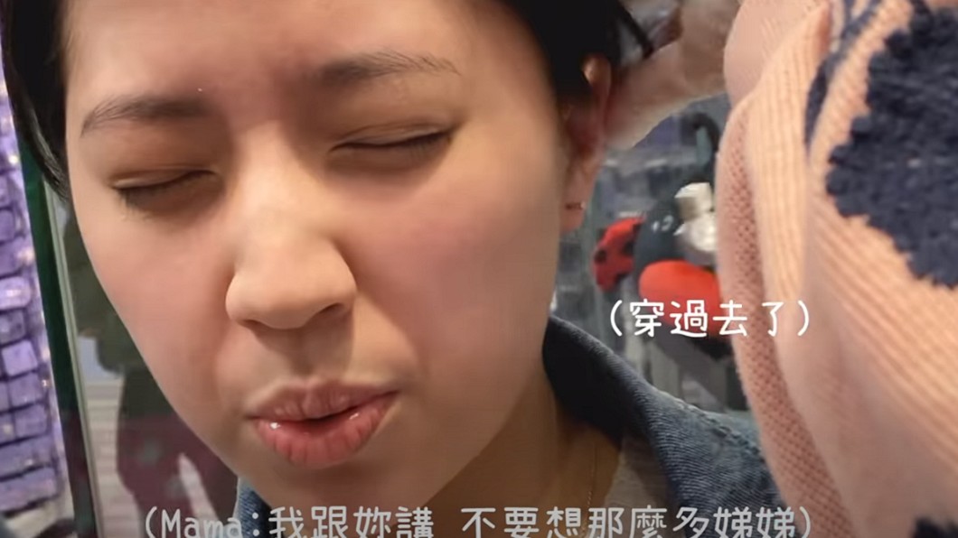 歐陽娣娣最後決定瞞著爸爸穿耳洞。(圖/翻攝自YouTube)