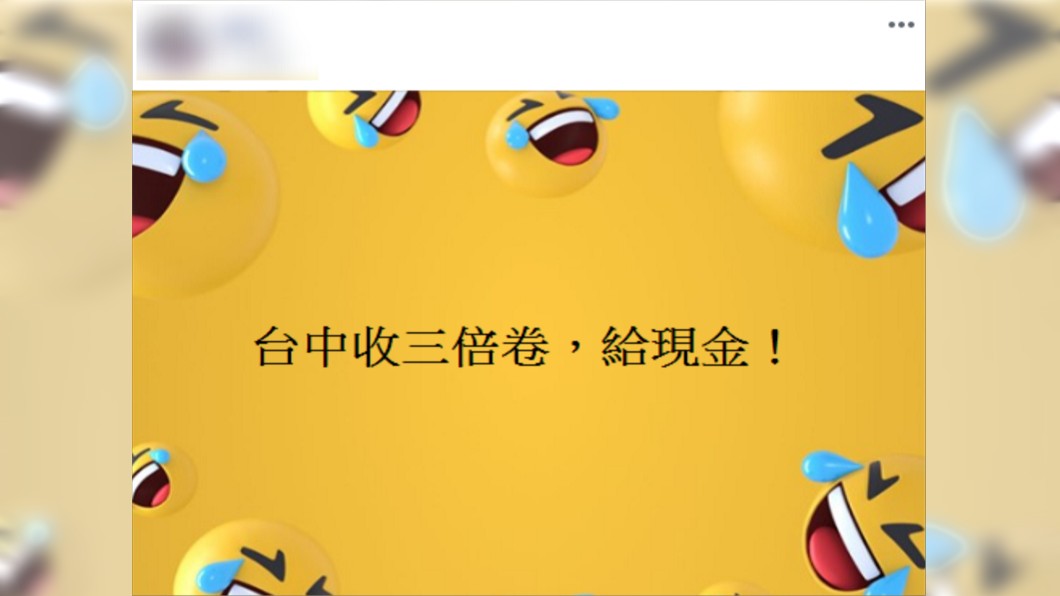 (圖/翻攝自Facebook)