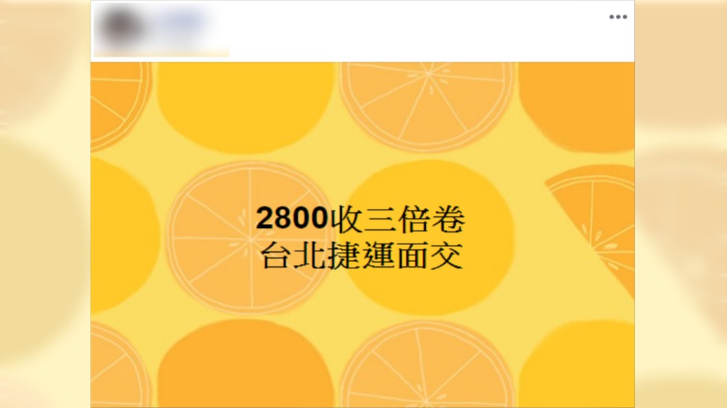 (圖/翻攝自Facebook)