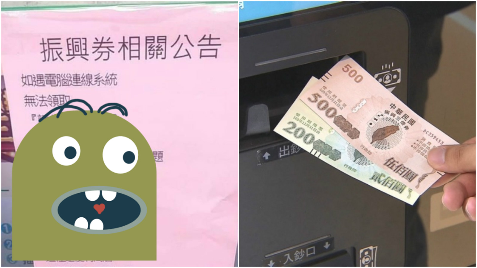 領三倍券爆火氣!大嬸狂盧店員 超商「一公告」被讚爆