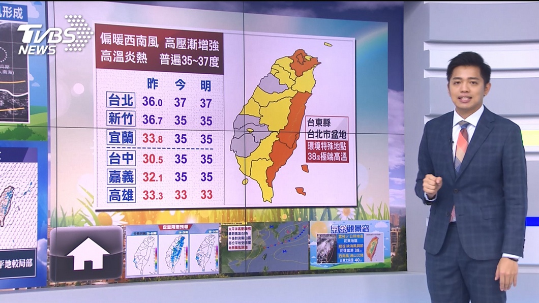 圖/TVBS