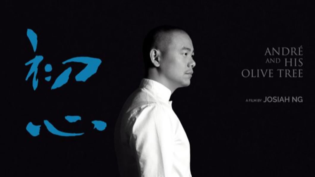 圖/翻攝自回盼《初心》-電影專頁 FACEBOOK