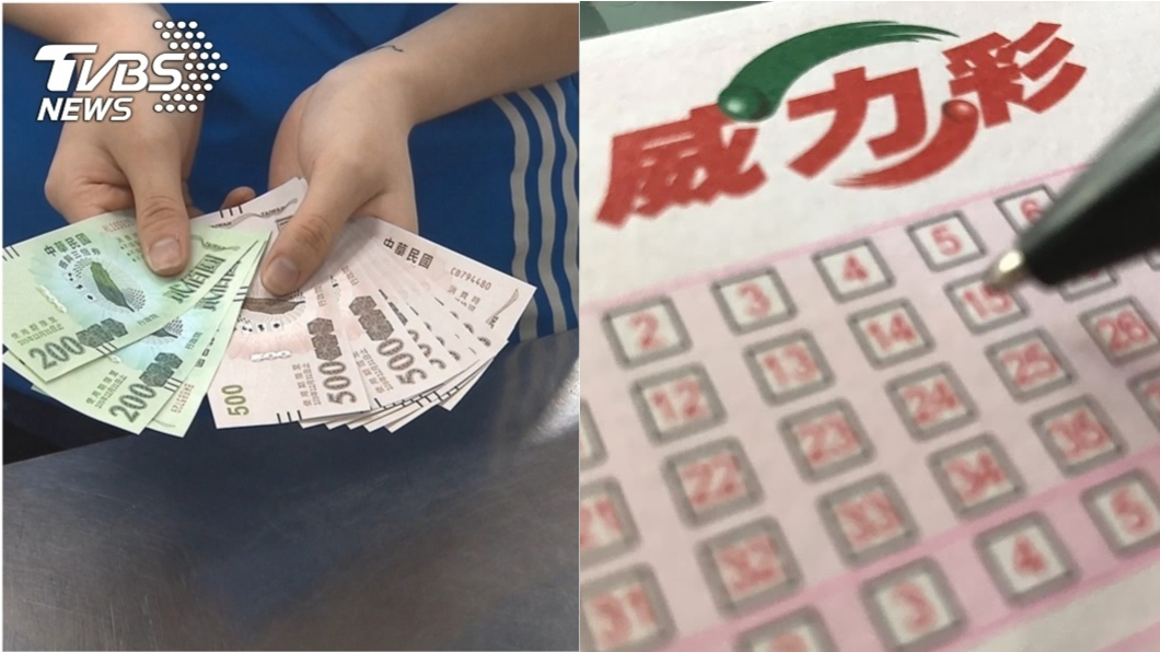 三倍券「all in威力彩」 結局曝光網嗨:太神啦