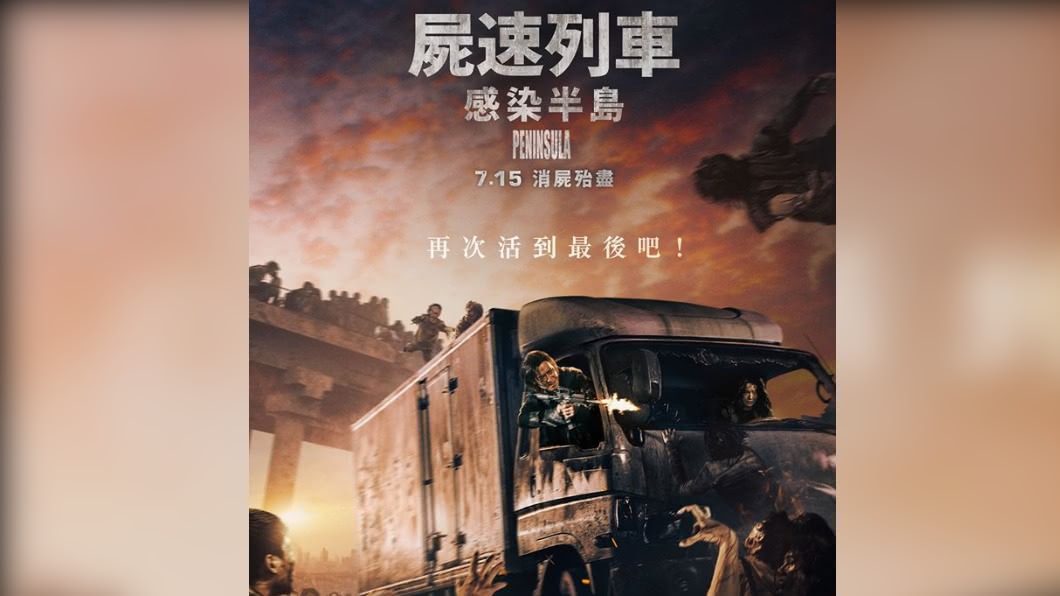 圖/翻攝自哈拉影城 臉書