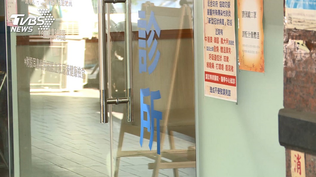 圖/TVBS