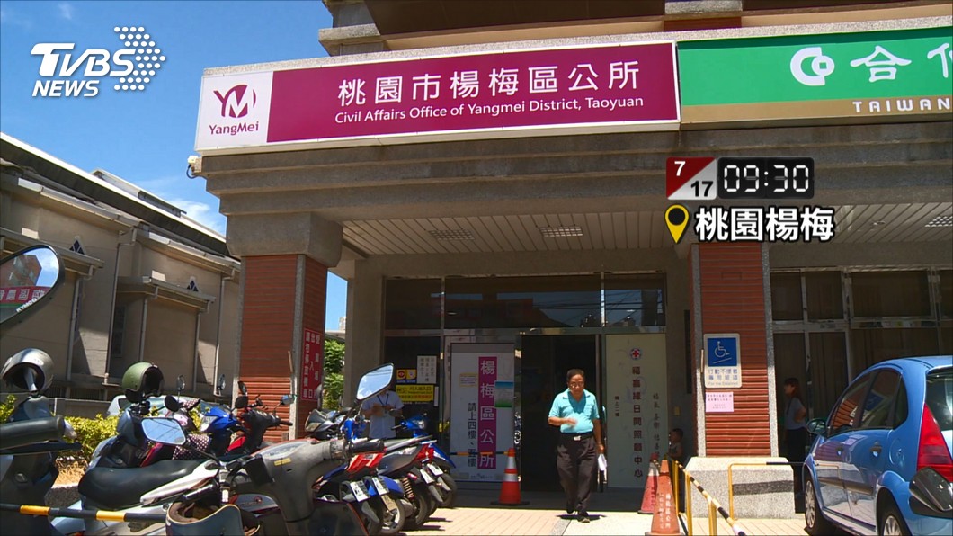 圖／TVBS
