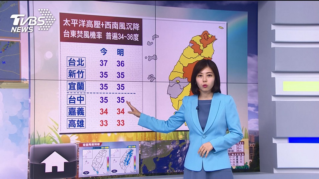 圖/TVBS
