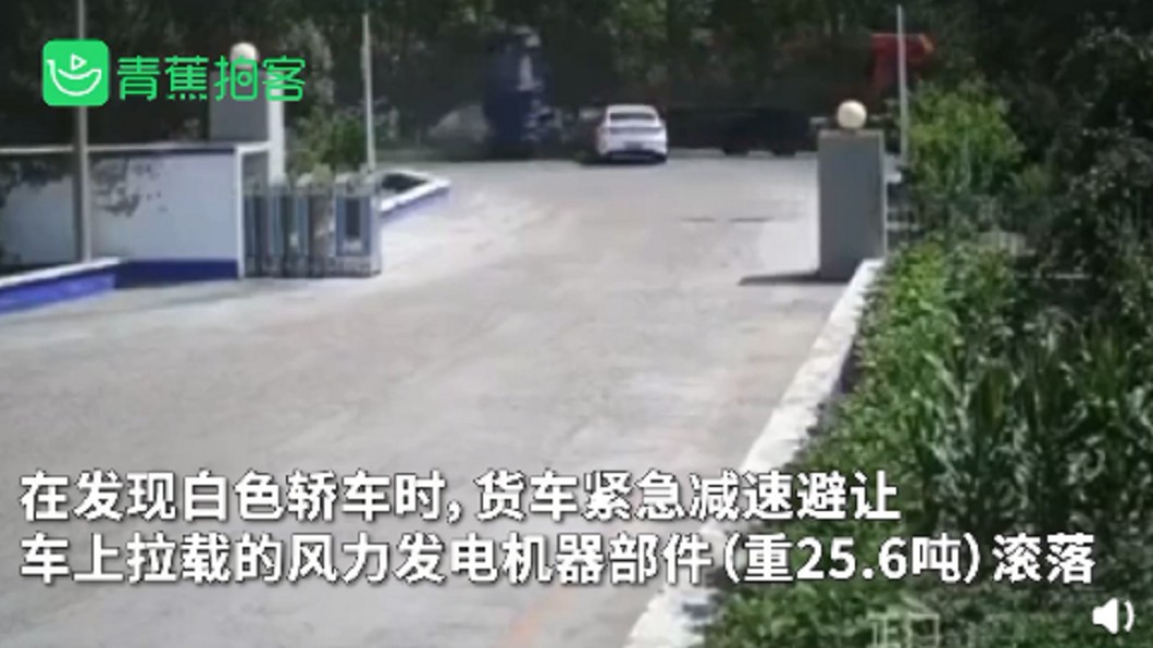 (圖/翻攝自青焦拍客)