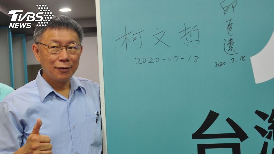 稱看棒球很無聊遭撻伐 柯文哲:是沒時間