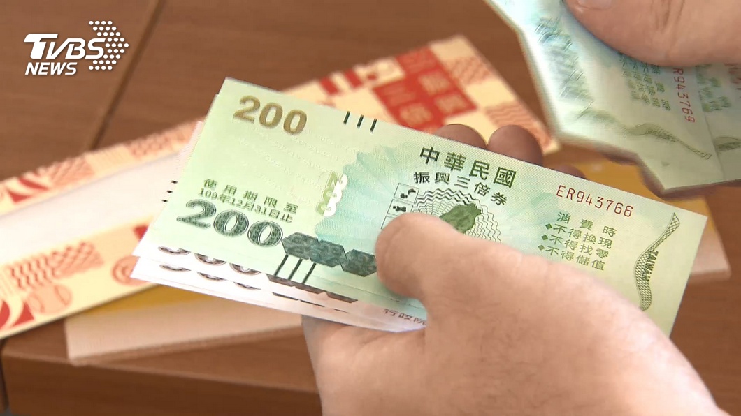 塑膠片夾三倍券!網怒「誰想的方法」:不能用紙夾嗎?