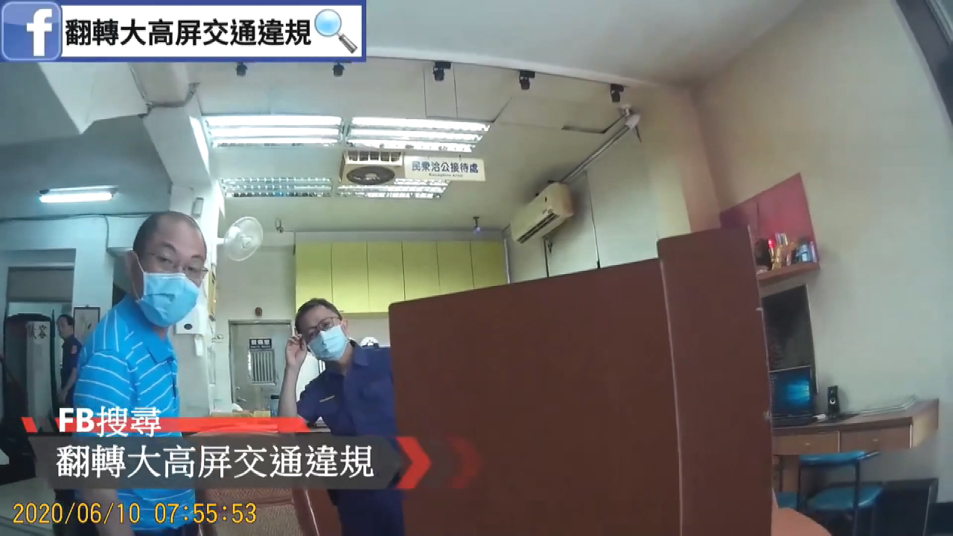 圖／翻攝自翻轉大高屏交通違規