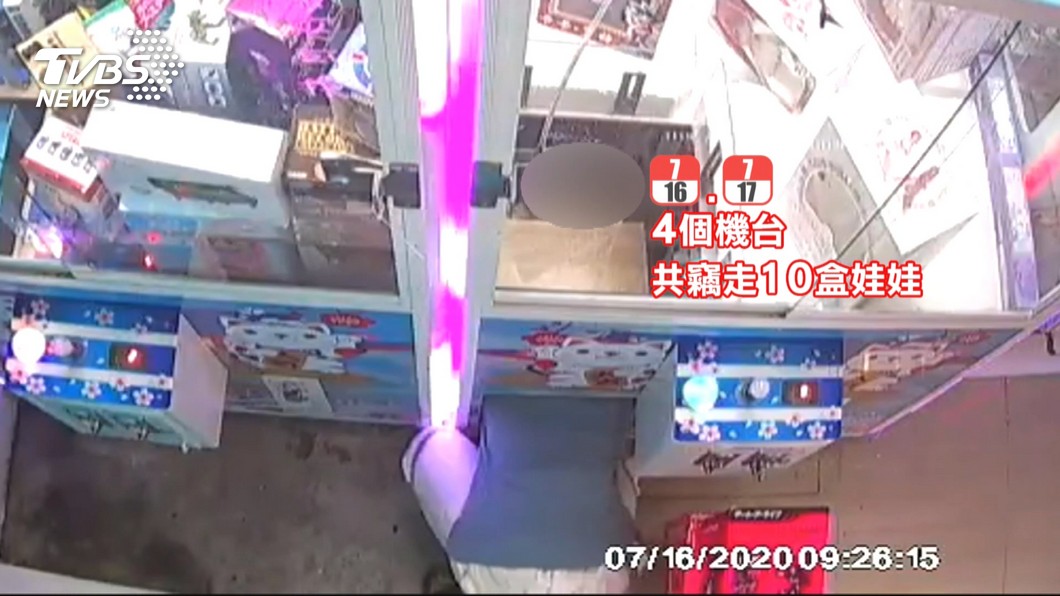 圖/TVBS