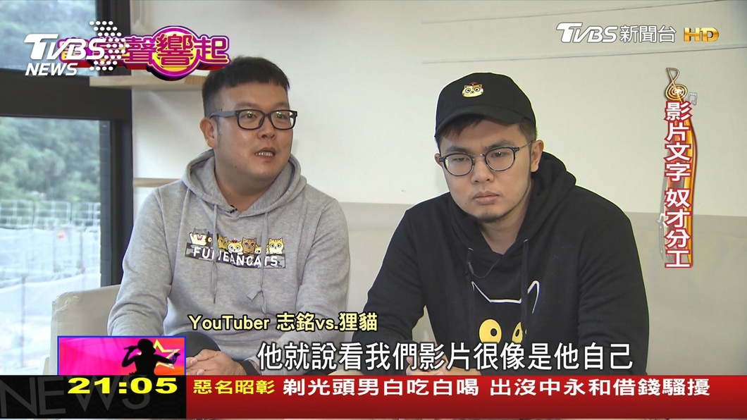 圖／TVBS