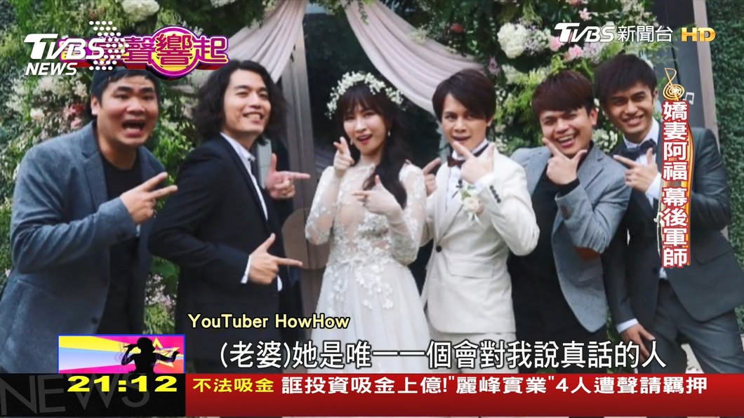 圖/TVBS