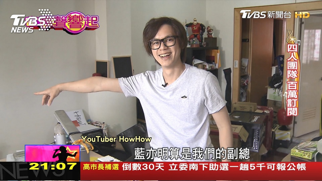 圖/TVBS