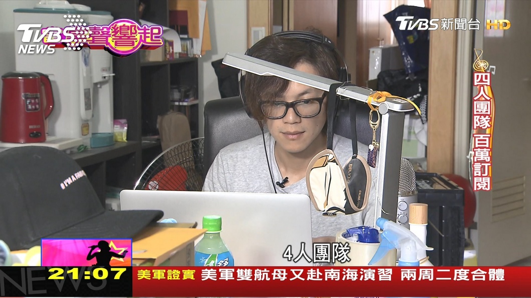 圖/TVBS