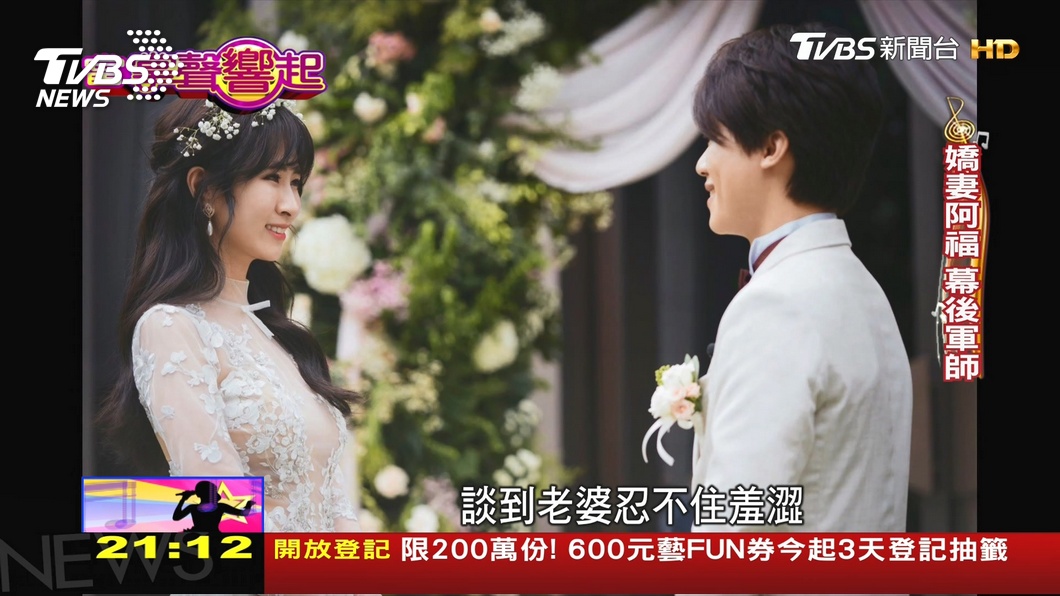 圖/TVBS