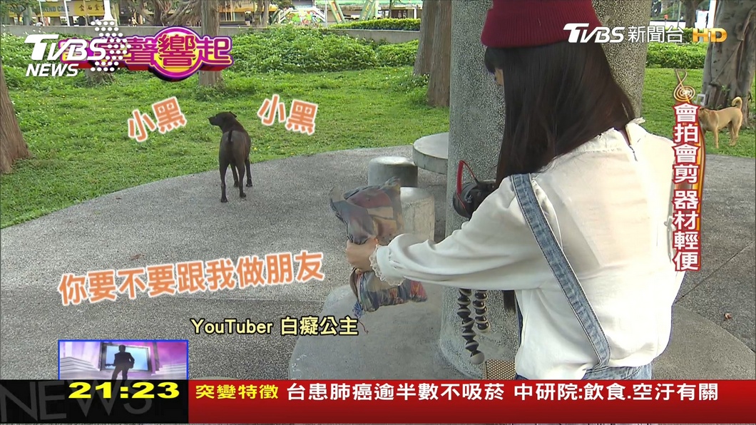 圖/TVBS