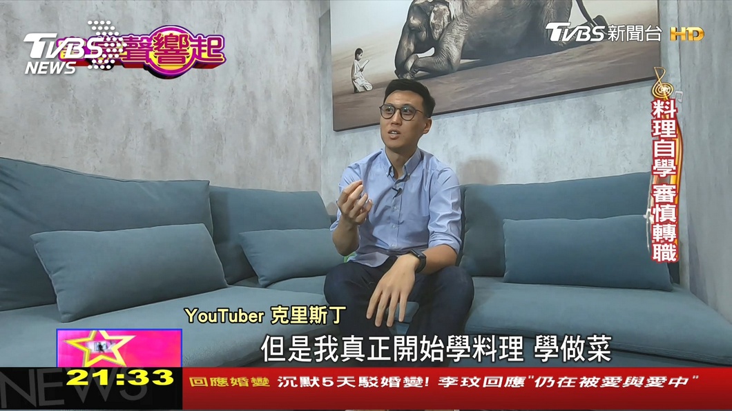 圖/TVBS